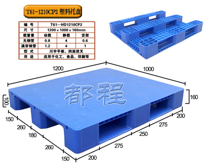 平板复合材料托盘